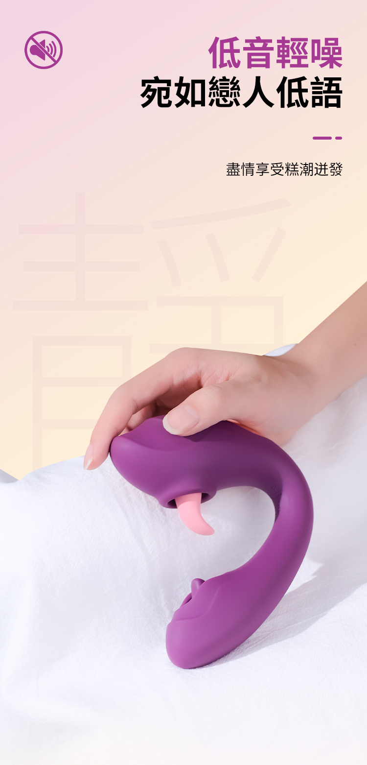 MYTOYS,MYTOYS MyLicker,舔舔貓,德國 MYTOYS,情趣用品,情趣玩具,G點按摩棒,高潮按摩棒,震動按摩棒,震動按摩器,陰蒂按摩器