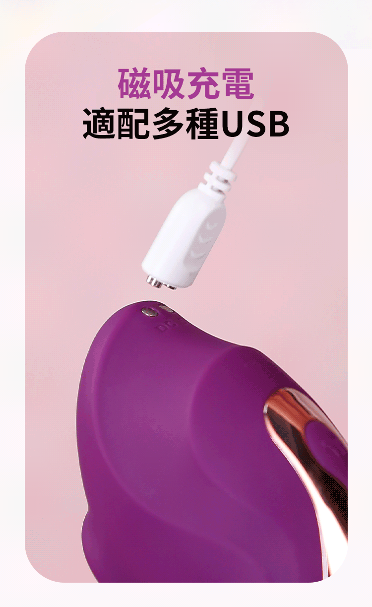 MYTOYS,MYTOYS MyLicker,舔舔貓,德國 MYTOYS,情趣用品,情趣玩具,G點按摩棒,高潮按摩棒,震動按摩棒,震動按摩器,陰蒂按摩器