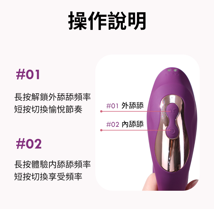 MYTOYS,MYTOYS MyLicker,舔舔貓,德國 MYTOYS,情趣用品,情趣玩具,G點按摩棒,高潮按摩棒,震動按摩棒,震動按摩器,陰蒂按摩器