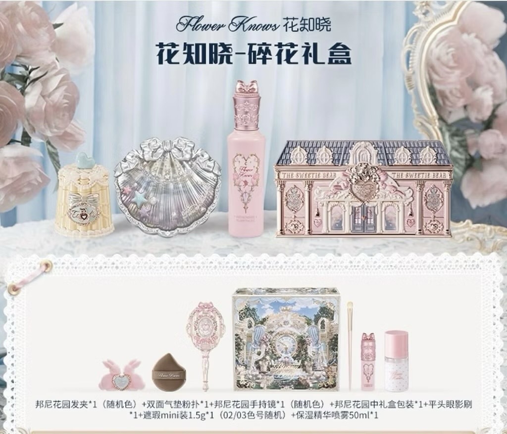 Flower Knows花知曉 碎花禮盒【四個單品自選】