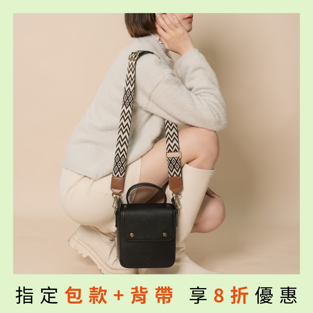 菱格圖騰可拆式帆布背帶-兩色(239001.2背帶)