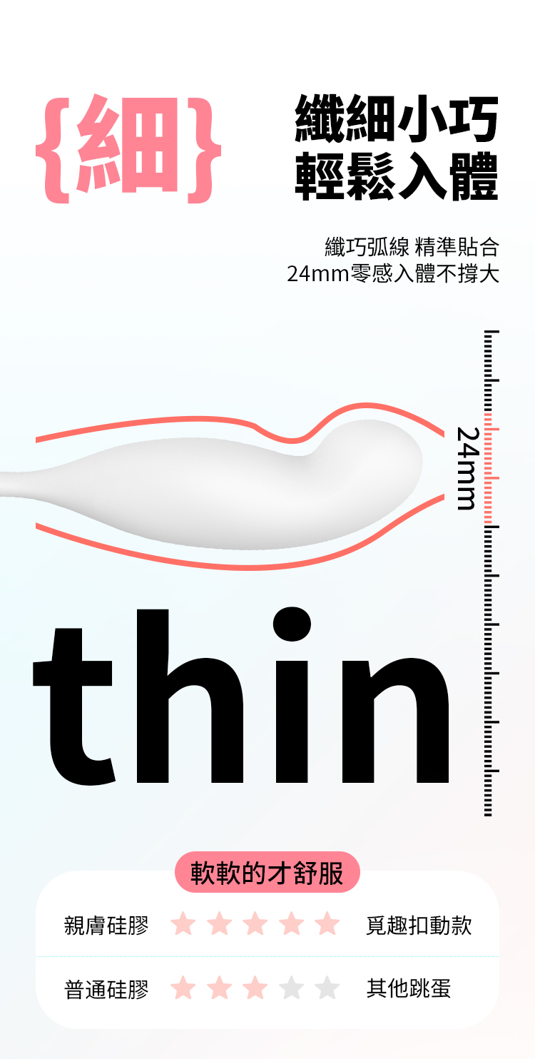 MYTOYS,MYTOYS MySmartSecret Finger,德國 MYTOYS,情趣用品,情趣玩具,吸吮器,陰蒂吸吮器,吸吮震動器,陰蒂震動器,吸吮愉悅器,G點按摩棒,覓趣