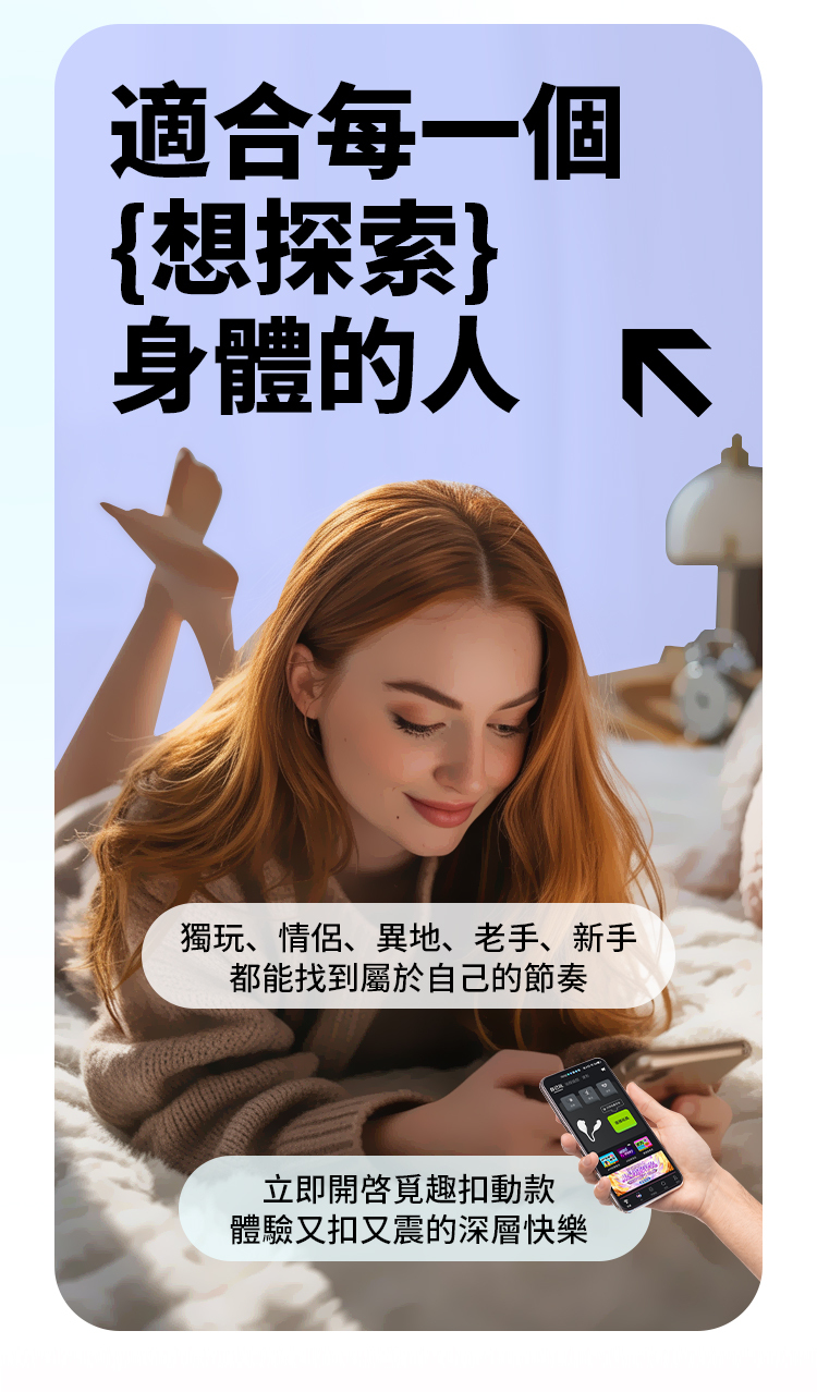 MYTOYS,MYTOYS MySmartSecret Finger,德國 MYTOYS,情趣用品,情趣玩具,吸吮器,陰蒂吸吮器,吸吮震動器,陰蒂震動器,吸吮愉悅器,G點按摩棒,覓趣