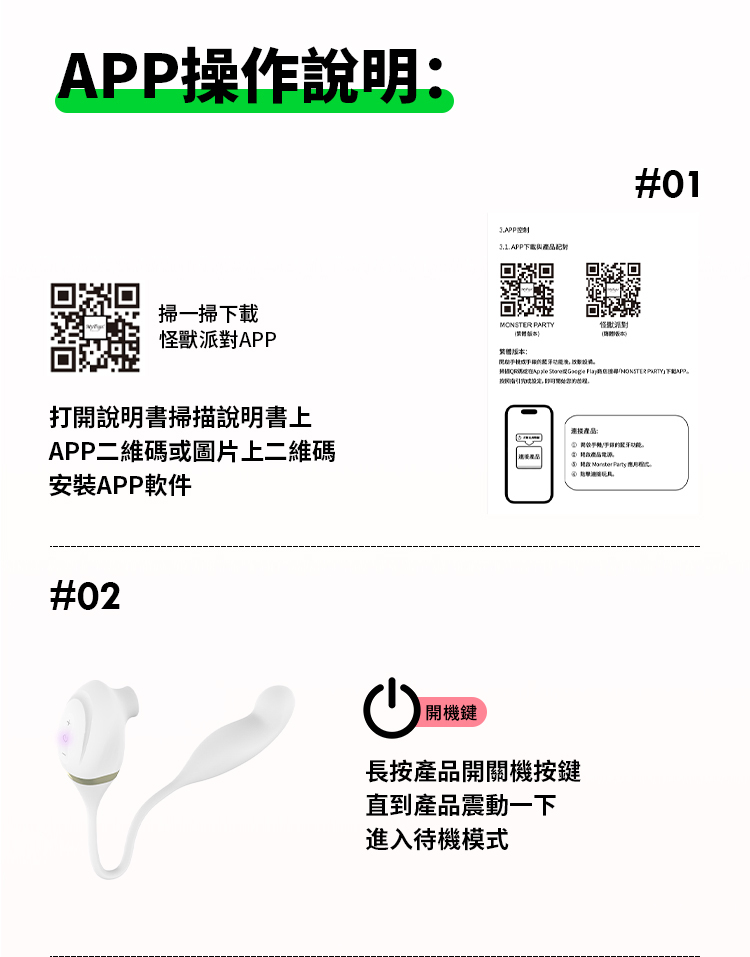 MYTOYS,MYTOYS MySmartSecret Finger,德國 MYTOYS,情趣用品,情趣玩具,吸吮器,陰蒂吸吮器,吸吮震動器,陰蒂震動器,吸吮愉悅器,G點按摩棒,覓趣