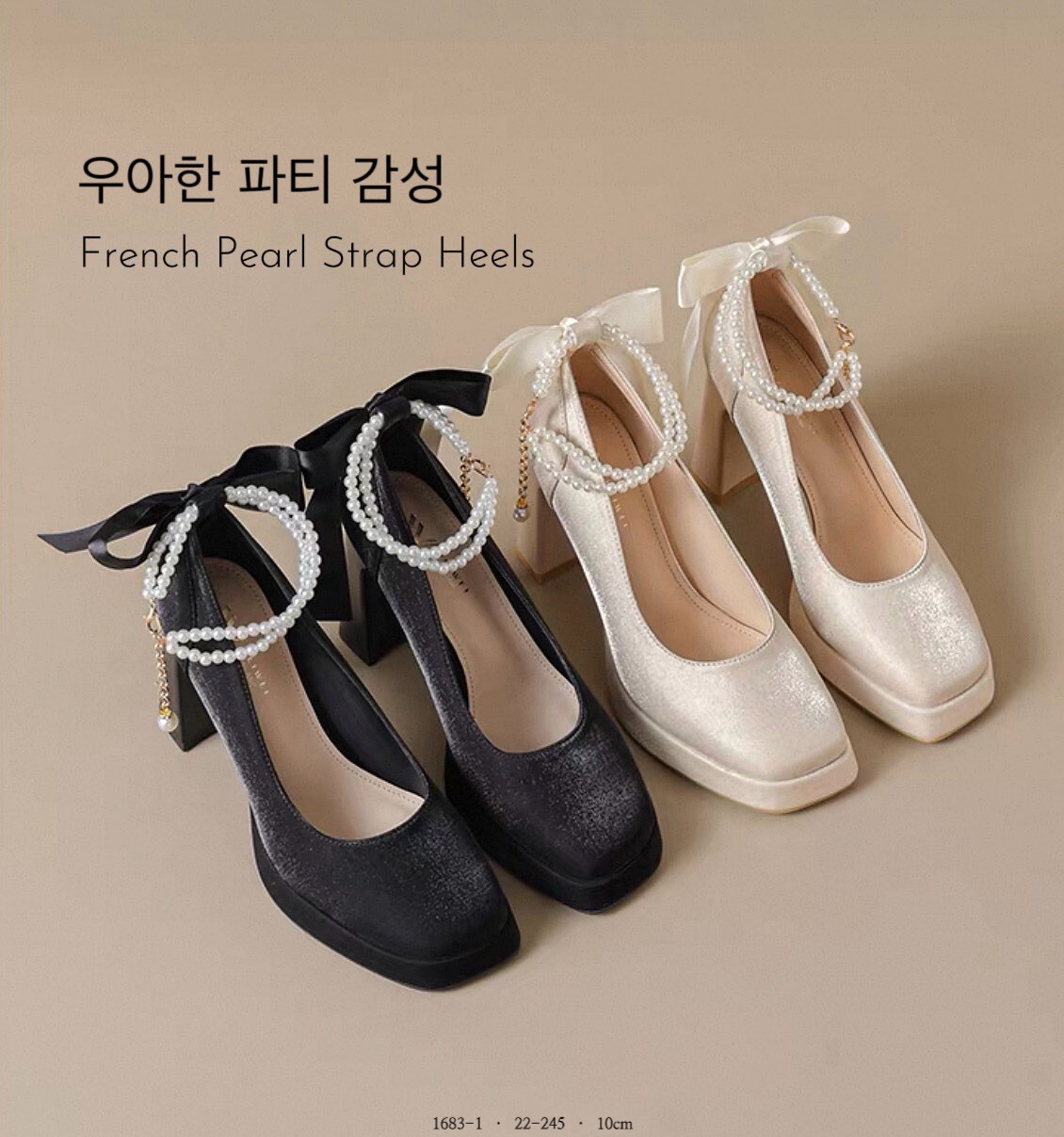 1683-1韓國法式珍珠鏈方頭高跟鞋