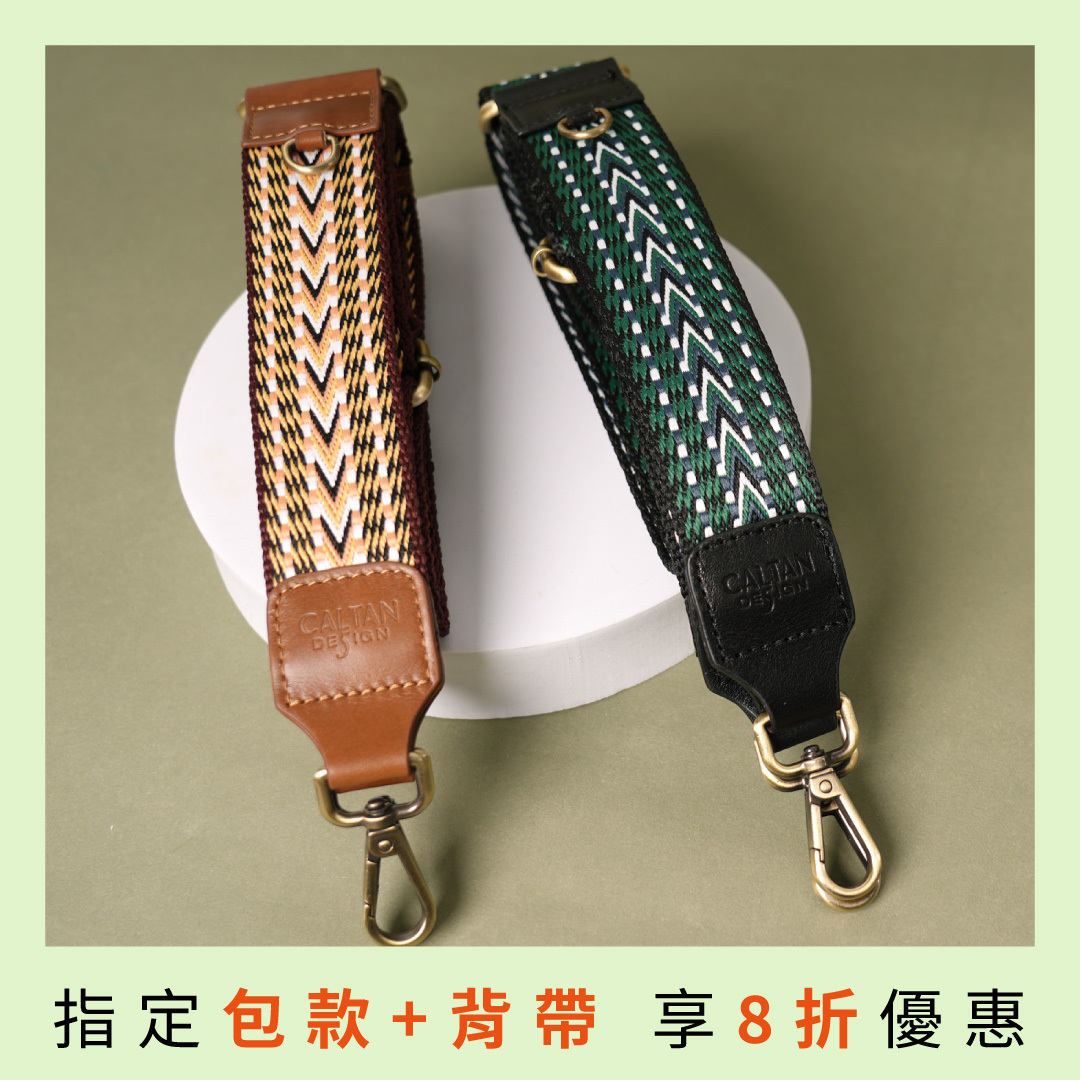 圖騰紋可拆式D型掛扣帆布背帶-兩色(239105.6背帶)