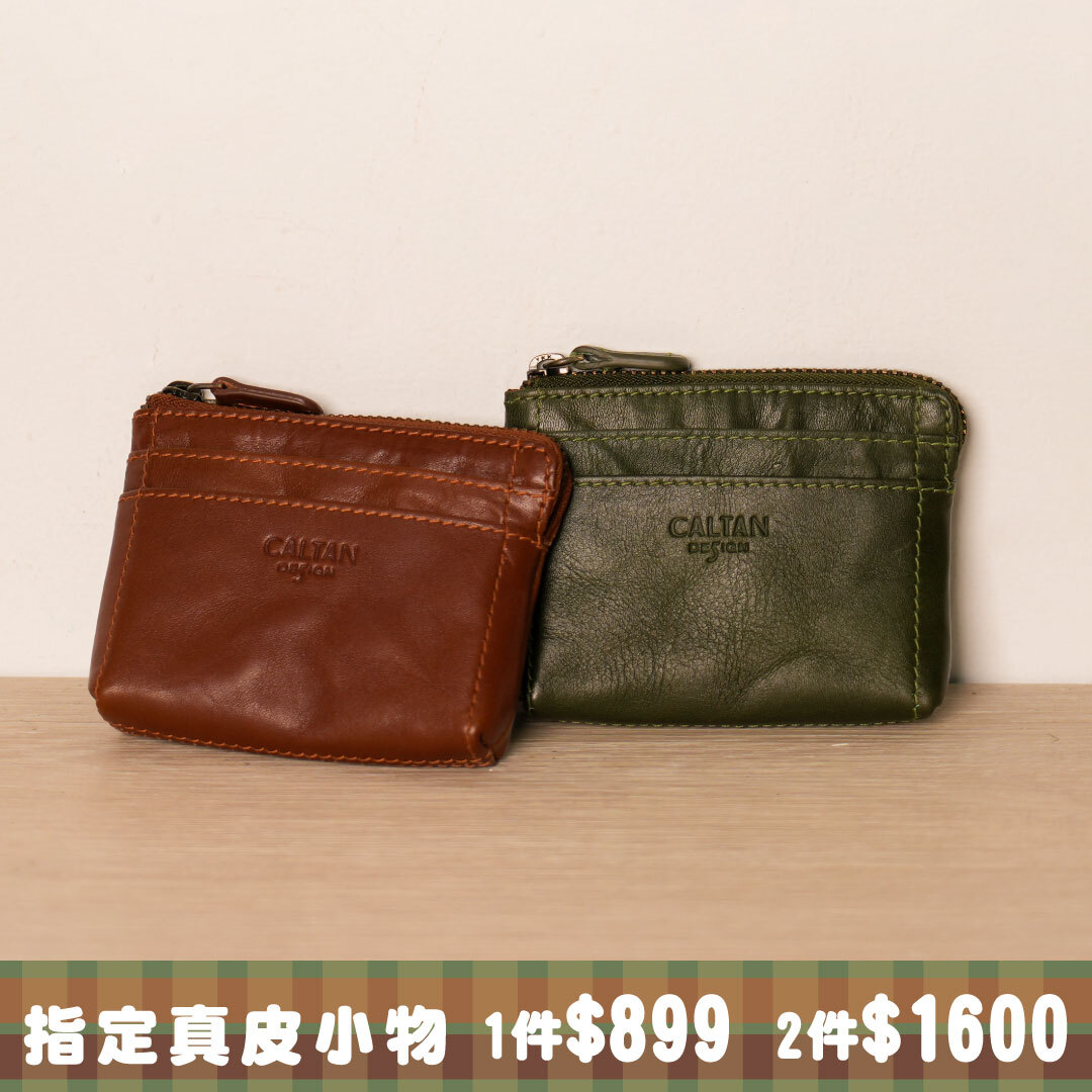 L型井字萬用零錢包-四色(075228)