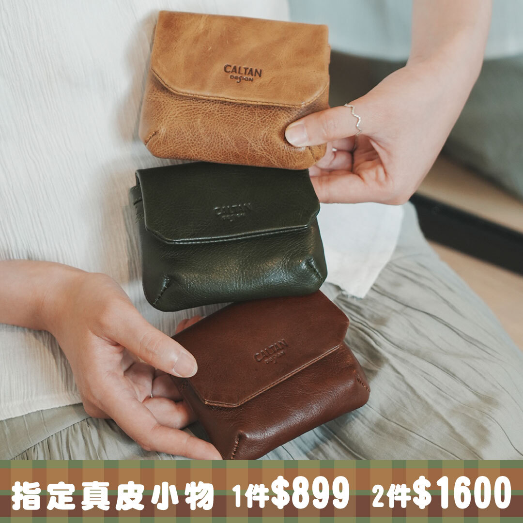 扣式小枕頭零錢包-四色(075222)