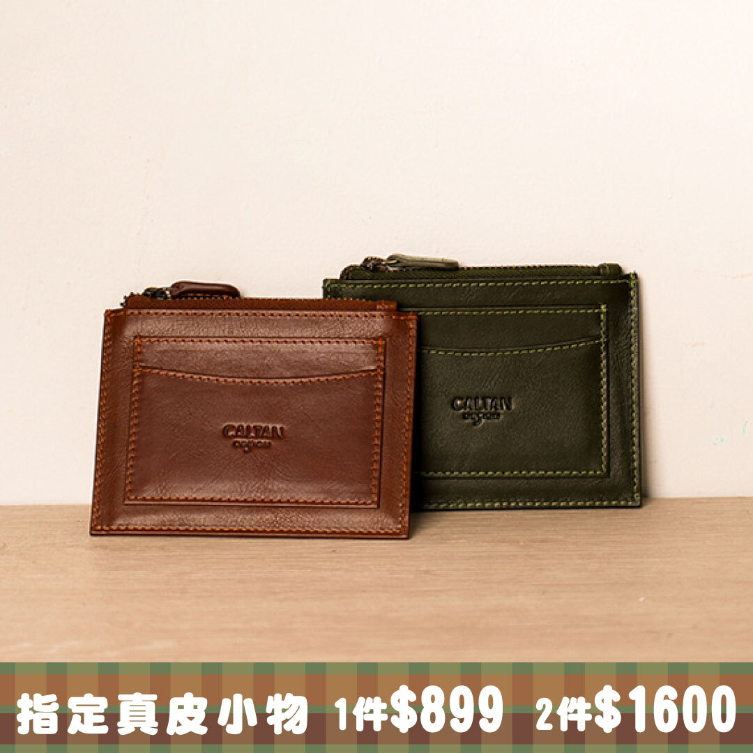 超薄硬式卡片夾-四色(075225)