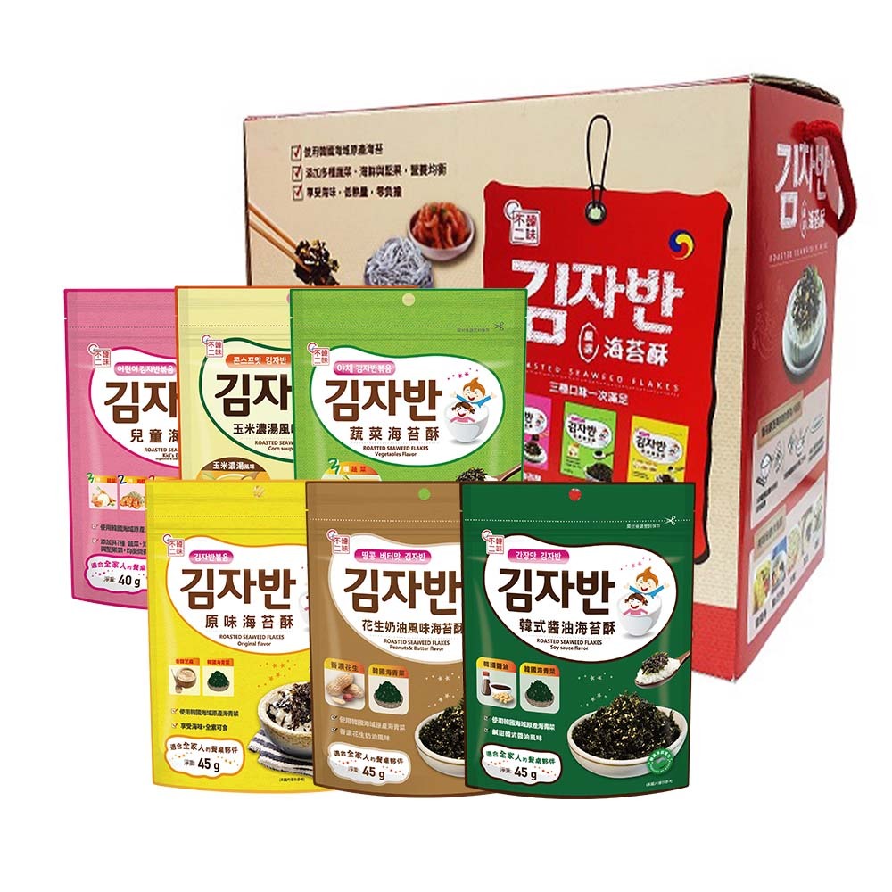 【BK SHOP】海苔酥禮盒4入組(原味/兒童/蔬菜/玉米濃湯/醬油/花生奶油)