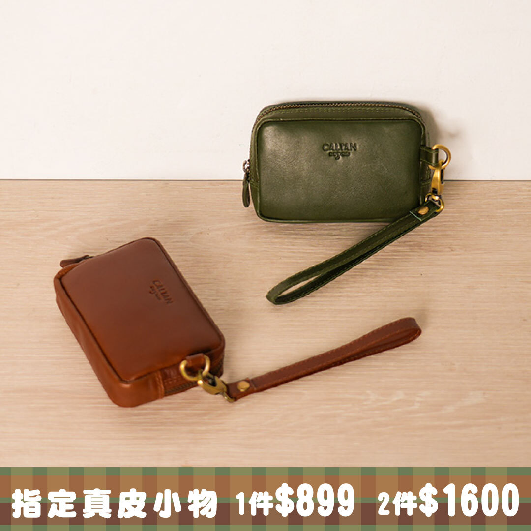 口袋小方零錢包-四色(075224)