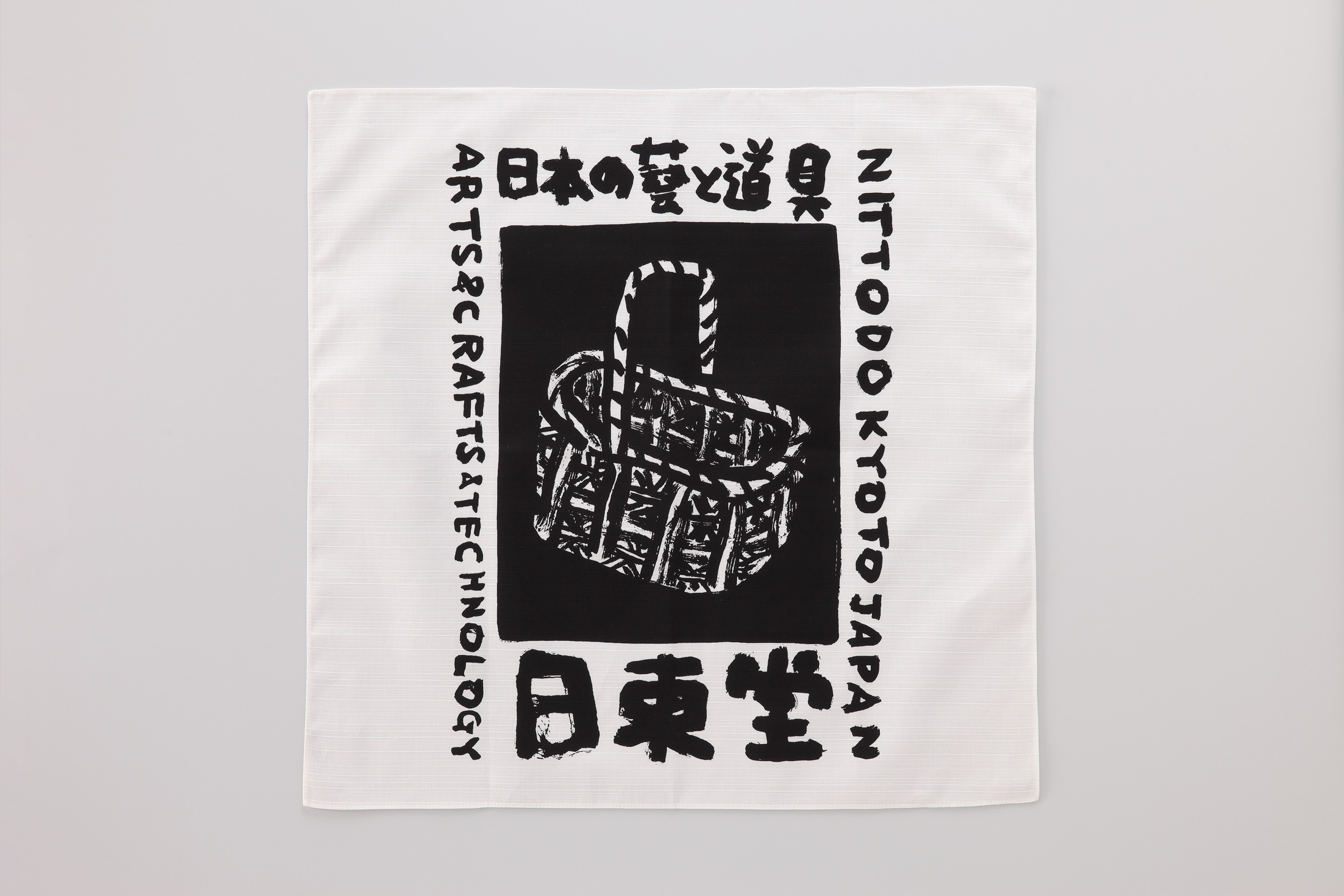 日本《日東堂》x  林青那 風呂敷