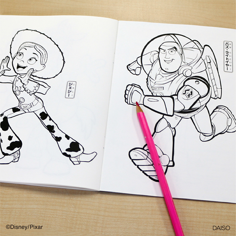 著色畫/玩具總動員