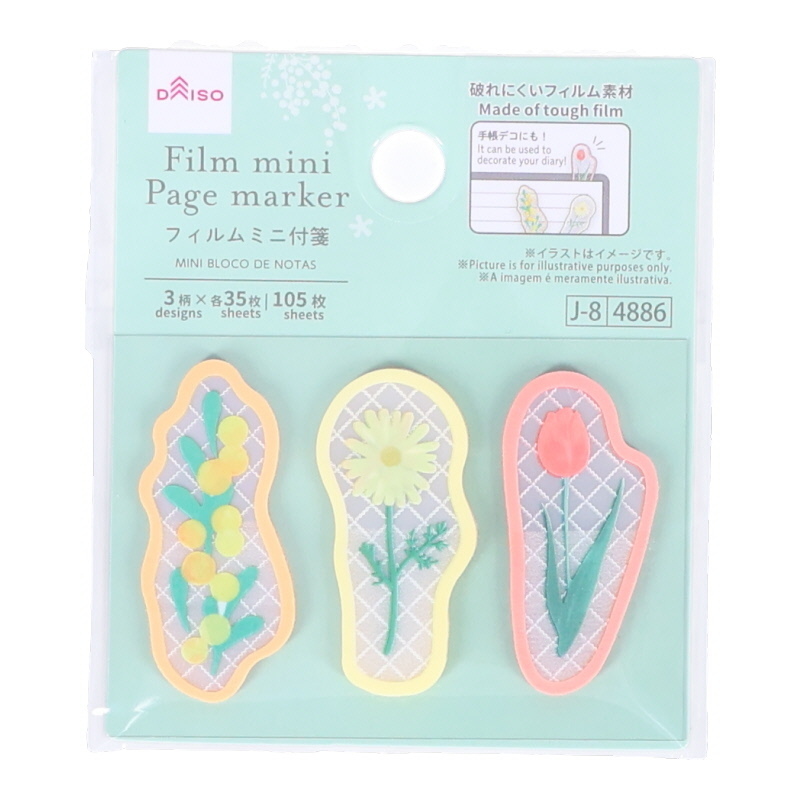 迷你標籤貼/含羞草 105入