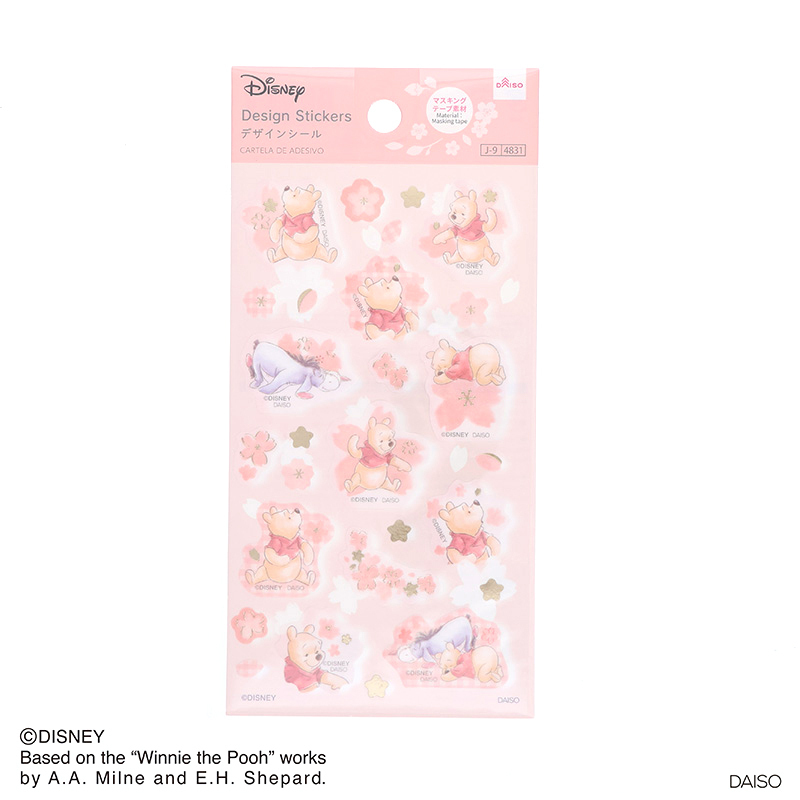 貼紙玩具/櫻花 小熊維尼