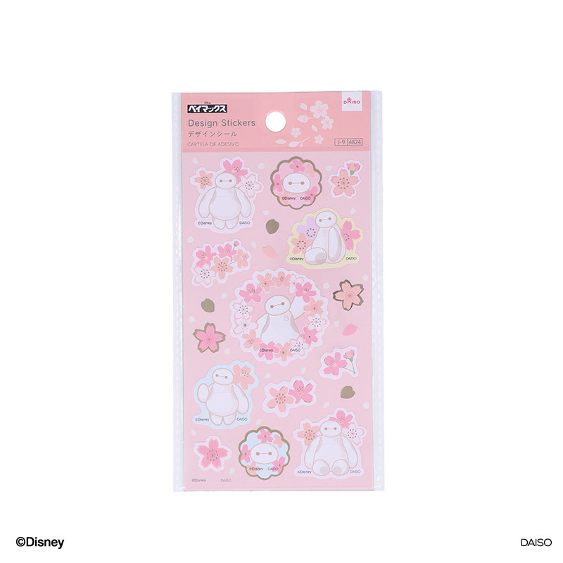 貼紙玩具/櫻花 杯麵