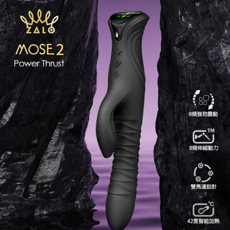 Zalo Mose 2 加熱伸縮抽插兔仔震動按摩棒