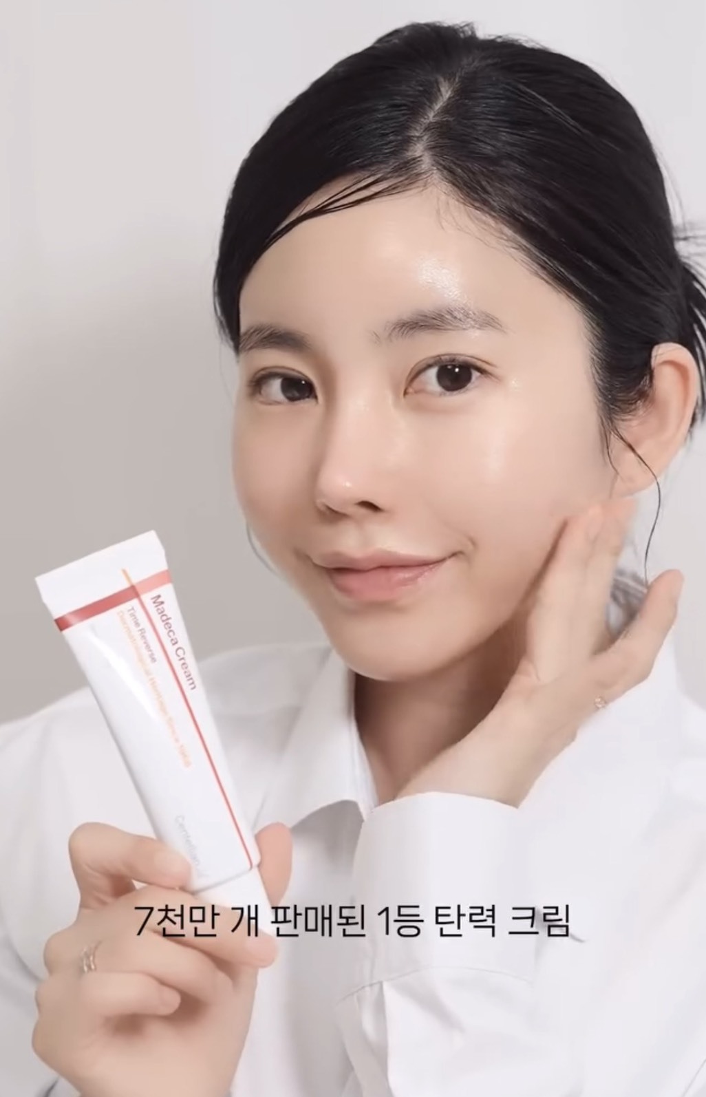 (預購商品) 韓國 Centellian24 逆時針積雪草全效修護面霜 50ML