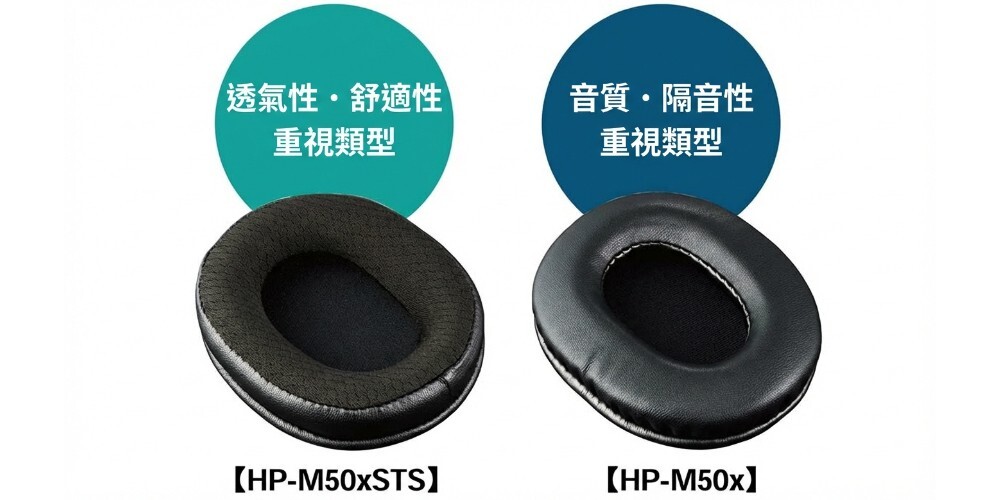 ATH-M50xSTS-USB 桌機版展示圖3