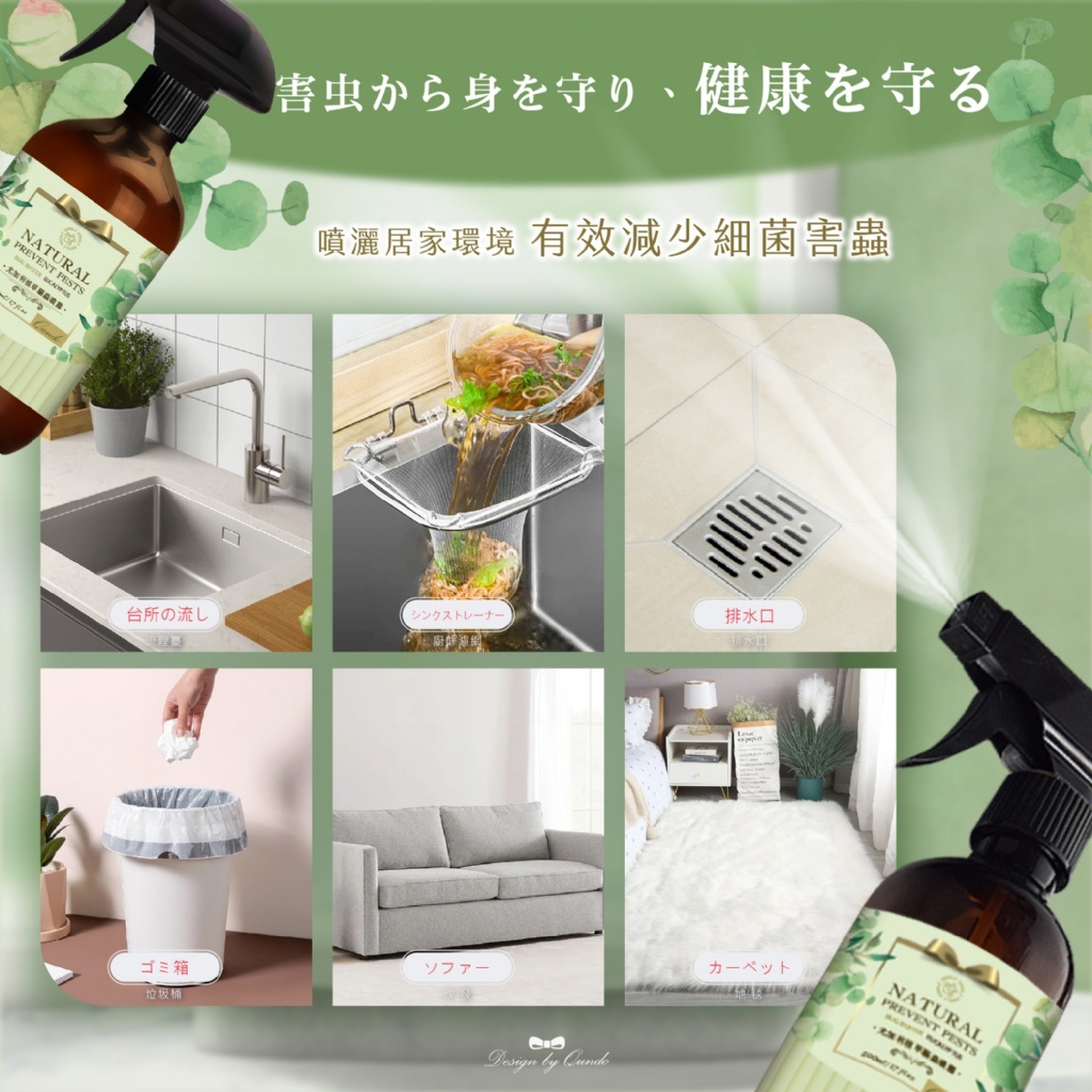 WSBB3341  台灣🇹🇼尤加利高濃度精油噴霧 大容量500ml（5月上旬）