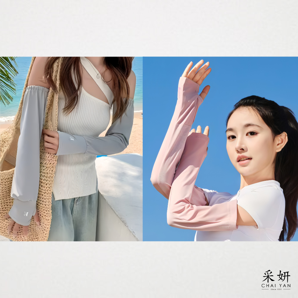 素色簡約涼感原紗防曬袖套