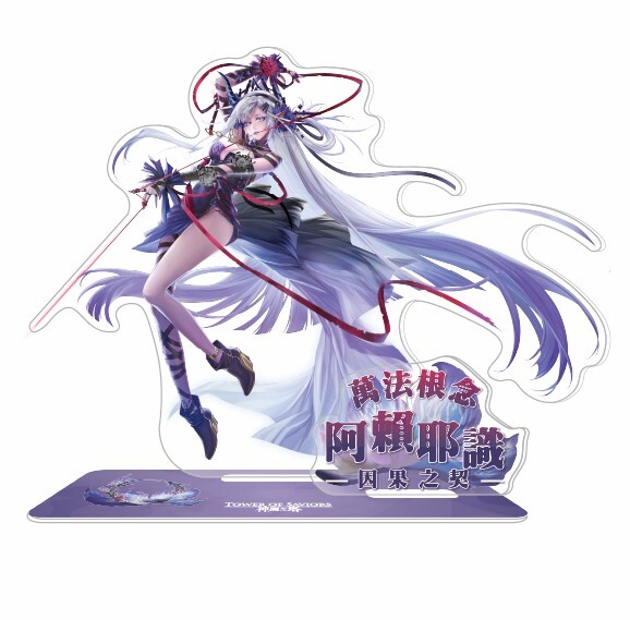 《神魔之塔》黑金角色壓克力組（阿賴耶識/帝釋天）