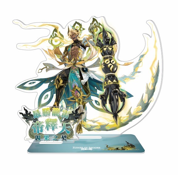 《神魔之塔》黑金角色壓克力組（阿賴耶識/帝釋天）