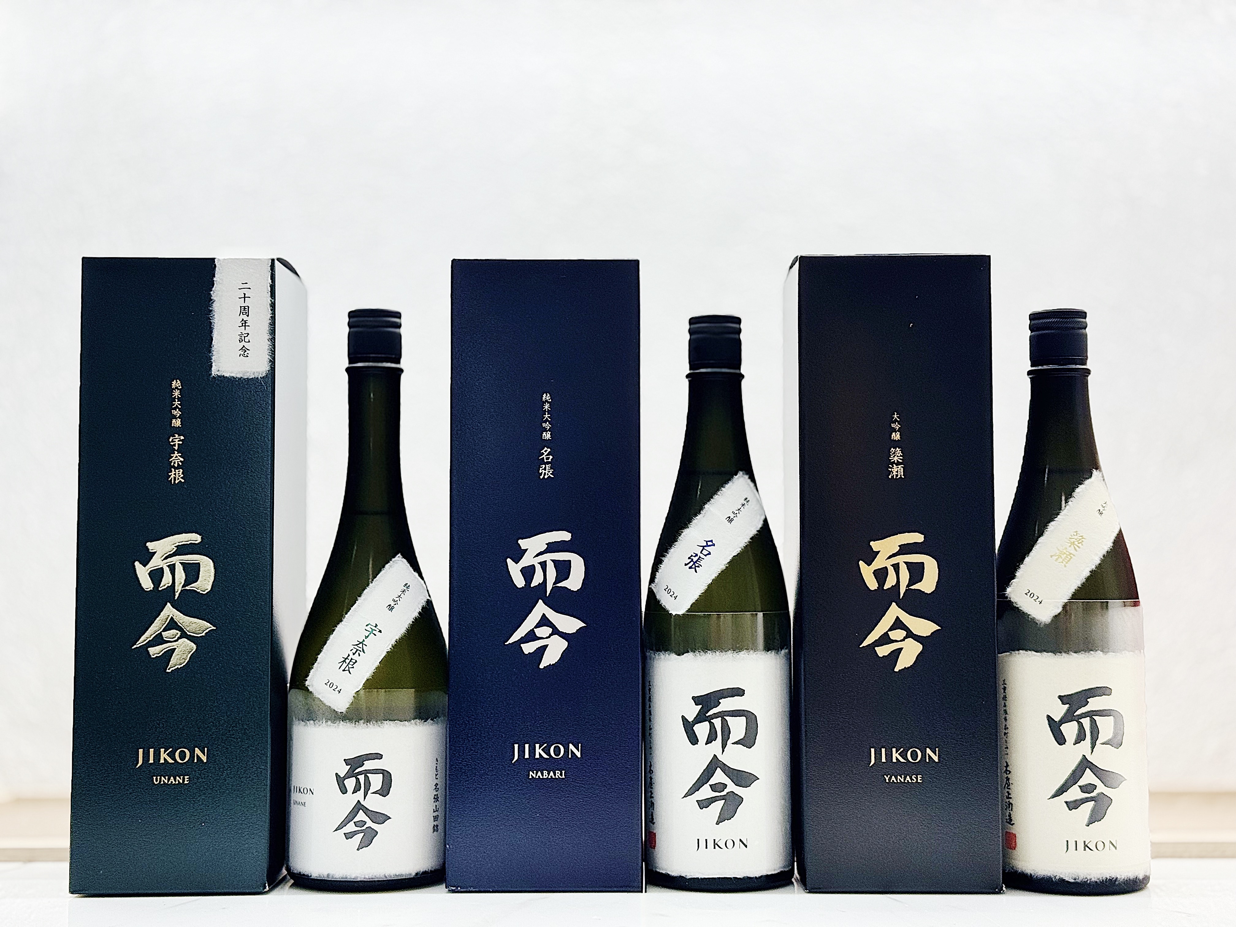 【極上而今 僅限2套】品飲套裝