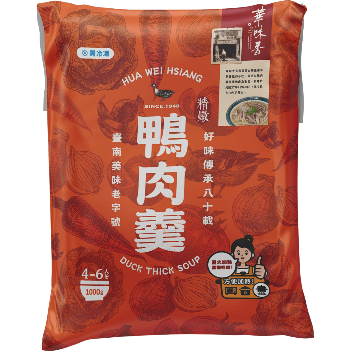 (團購)華味香鴨肉羹(04/14到貨)