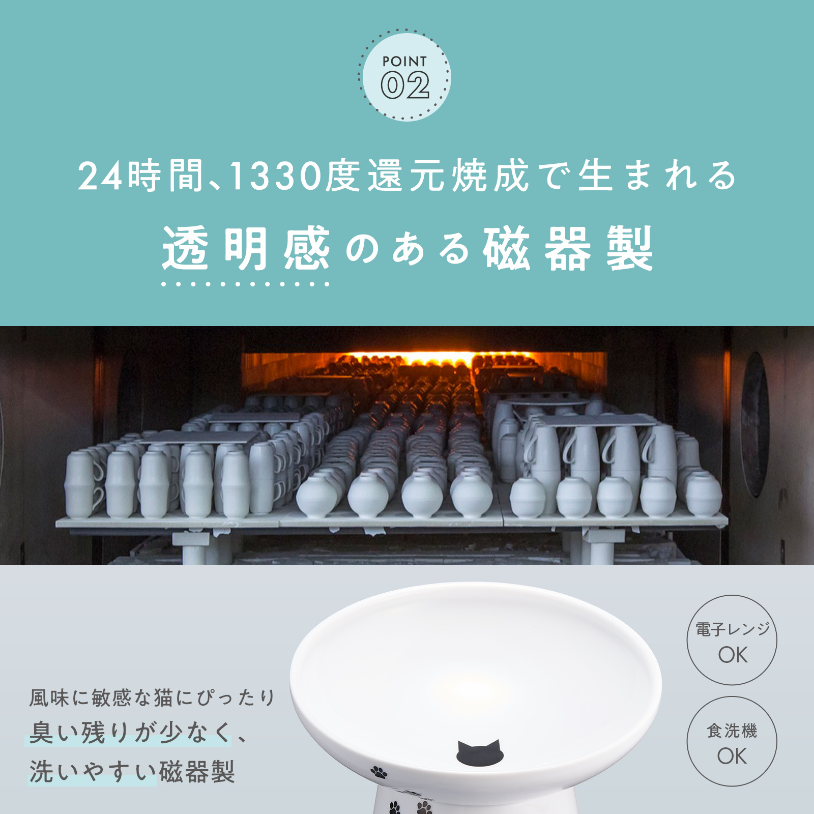 necoichi 淺口食物碗