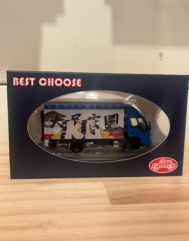 1:64 貨車模型 KB XEME