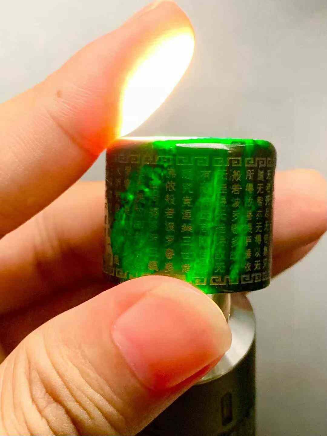 295945 翡翠墨翠波羅蜜心經指環 (內徑 21.3mm)