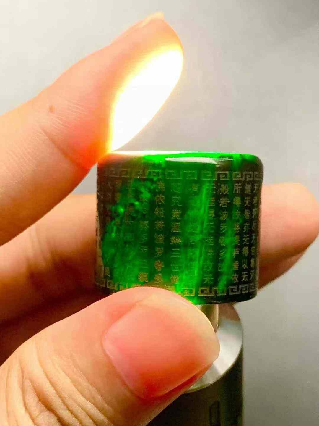 295945 翡翠墨翠波羅蜜心經指環 (內徑 21.3mm)