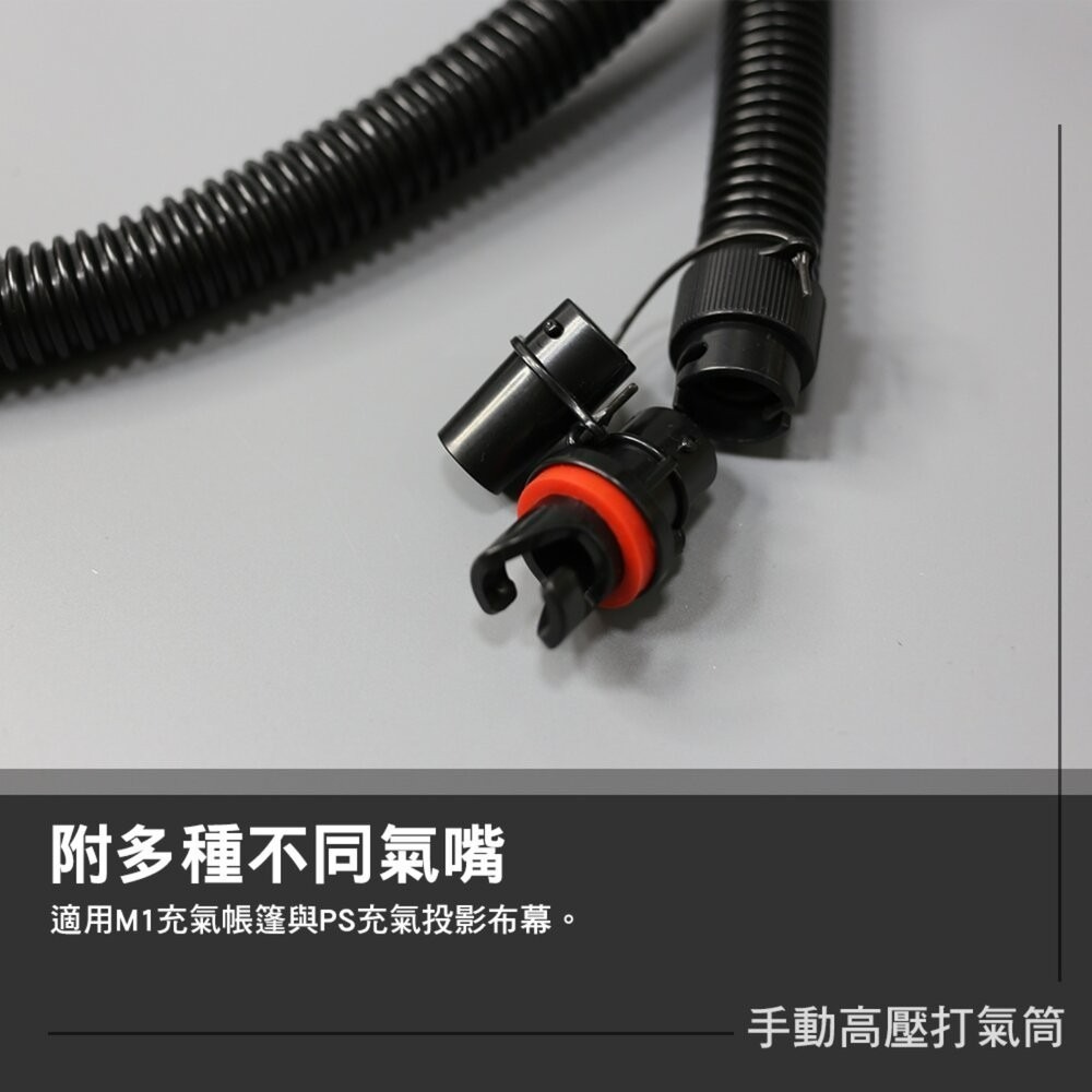 MBCF露營狂 手動高壓打氣筒