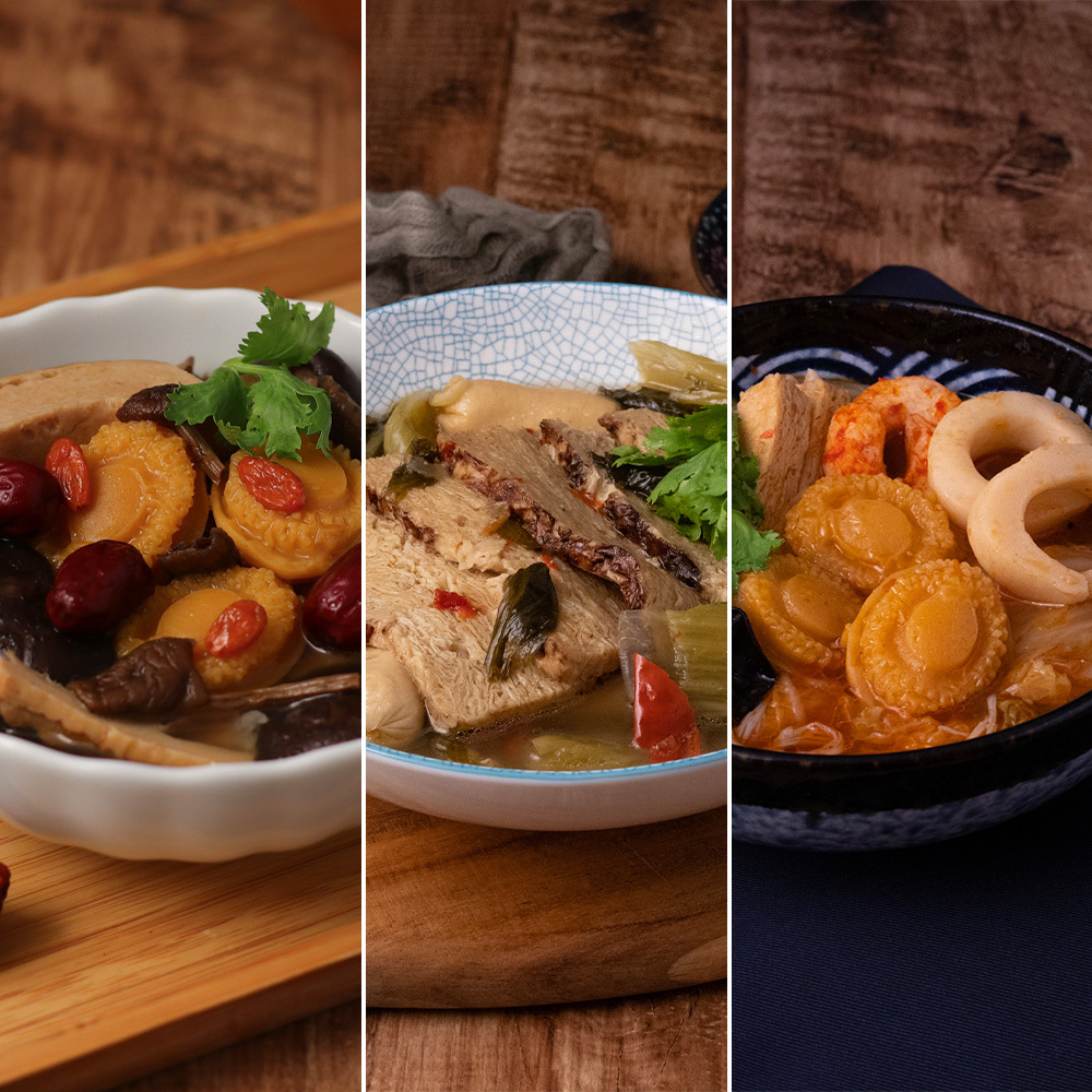 蔬食鍋物3件組(御品燉鮑湯/功夫酸菜魚/沙茶海鮮鍋)