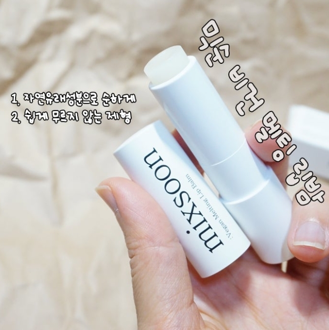 (預購商品) 韓國 mixsoon 護唇膏 4.1g #01 Clear (透明)