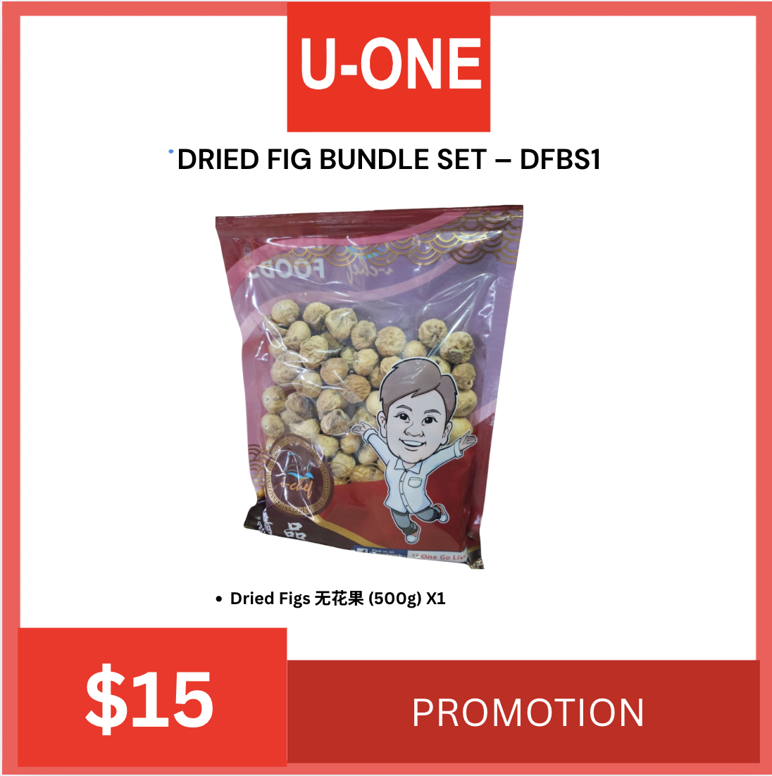 DRIED FIG BUNDLE SET  – DFBS1