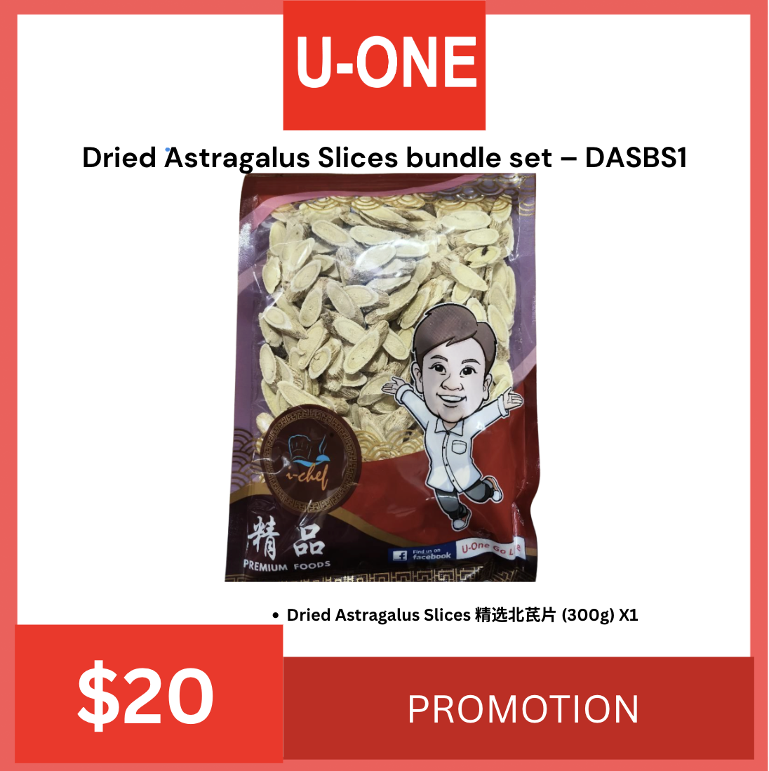 Dried Astragalus Slices bundle set – DASBS1