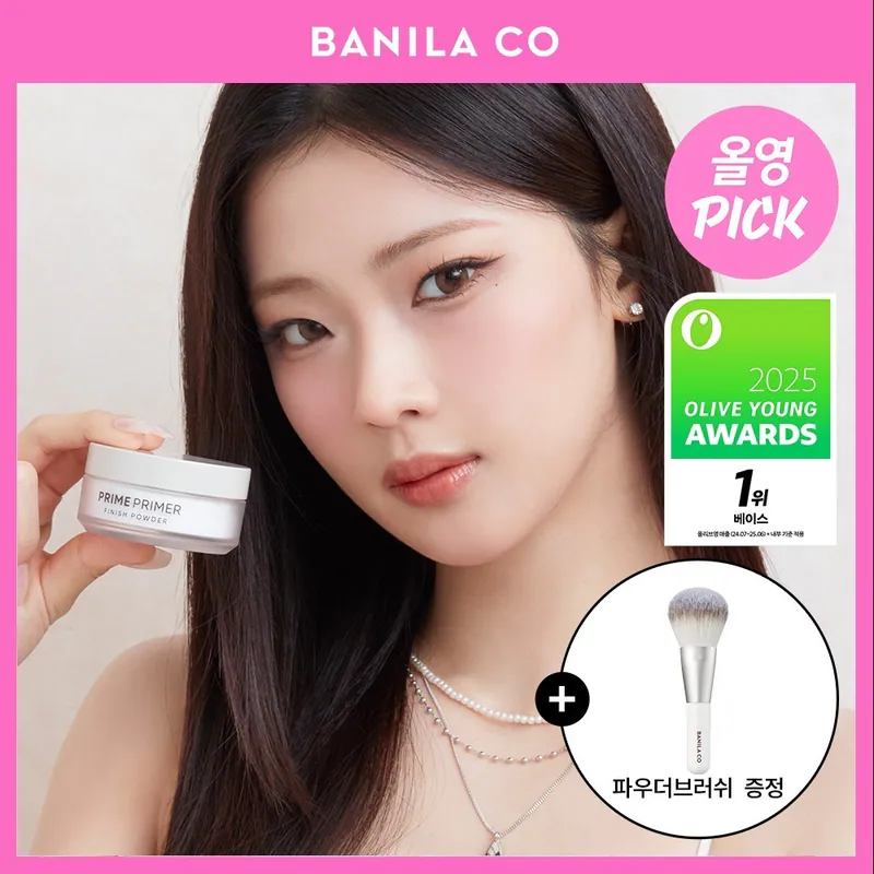 【1/3 - 7/3 韓國連線OY大促銷】Banila Co 啞緻定妝控油碎粉 12g 送掃