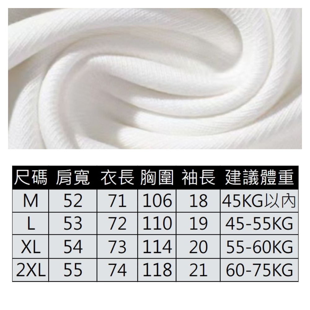 【ASister 小姊姊】AS0347#韓系純棉上衣☆*Pleasures*中長版七分袖T恤(3色 M-2XL)