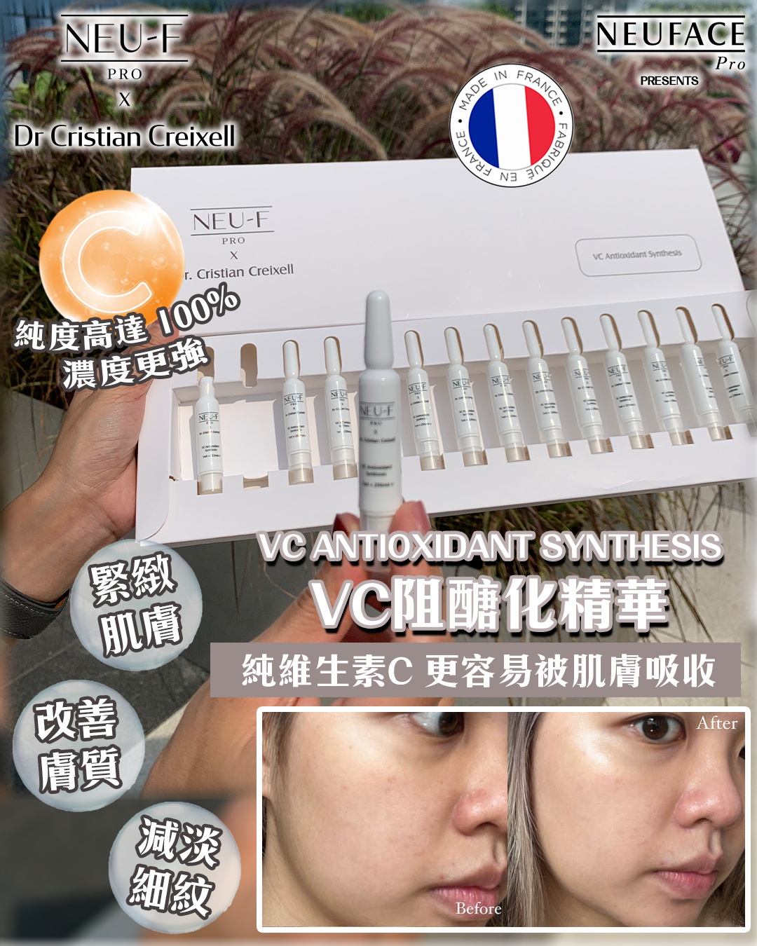 38女神節專屬獨寵祭_  Neu-F X Dr. Cristian Creixell VC Antioxidant Synthesis  +  Whitening Synthesis 送 Post-Op Brillance Mask + Neu-F Pro EXOPLLA Mask 2片