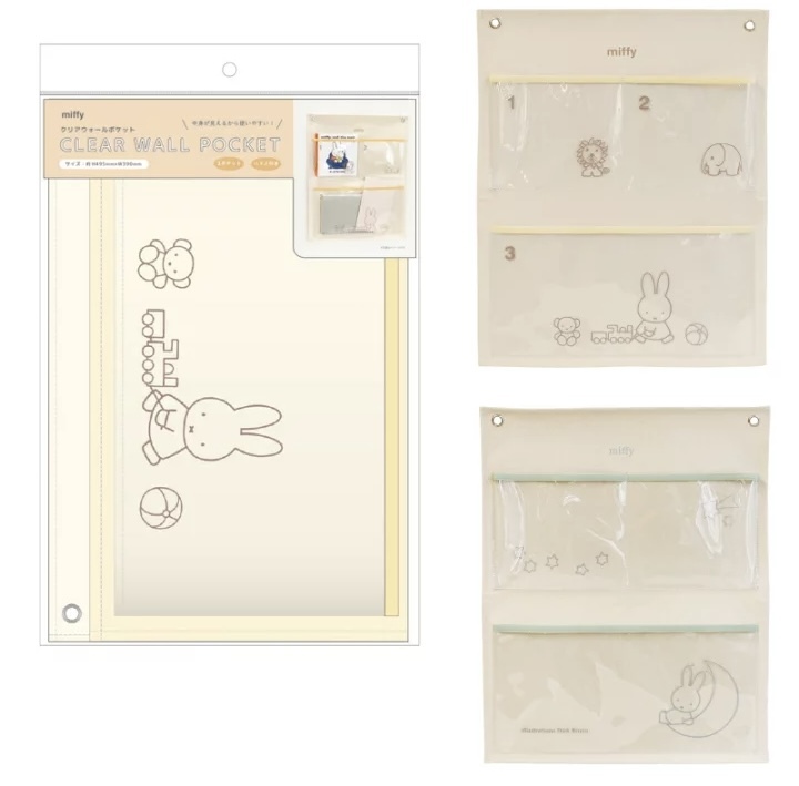JP Miffy 透明牆壁收納掛袋 7381 7398