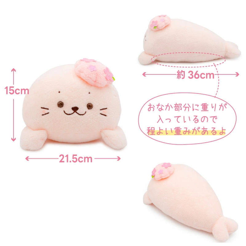Sirotan 春季櫻花 絨毛娃娃抱枕-36cm