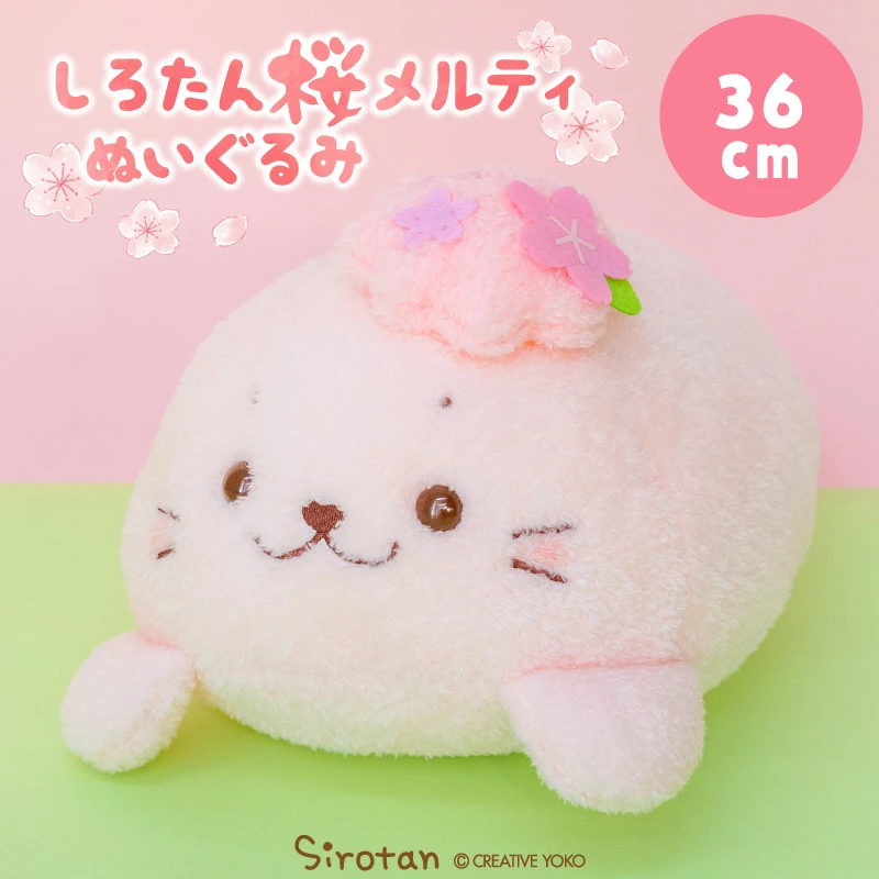 Sirotan 春季櫻花 絨毛娃娃抱枕-36cm