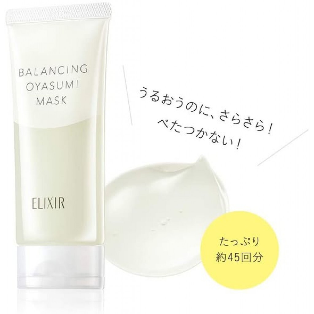 資生堂 ELIXIR REFLET 平衡睡眠面膜 90g