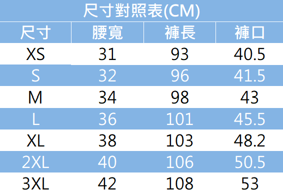 SKYHAWKS 休閒鬆緊直筒棉褲
