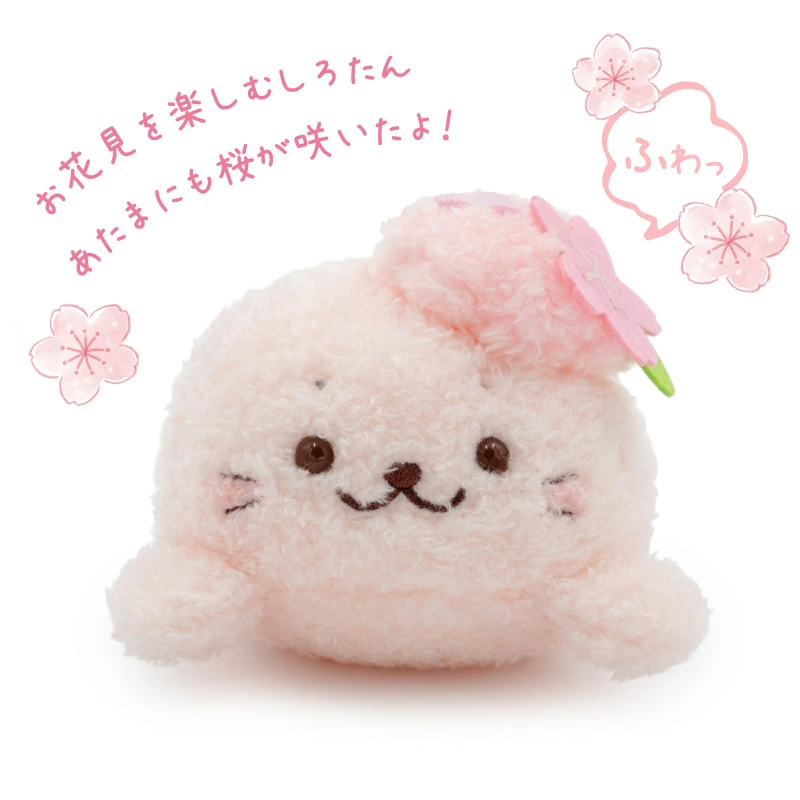 Sirotan 春季櫻花 絨毛娃娃-16cm