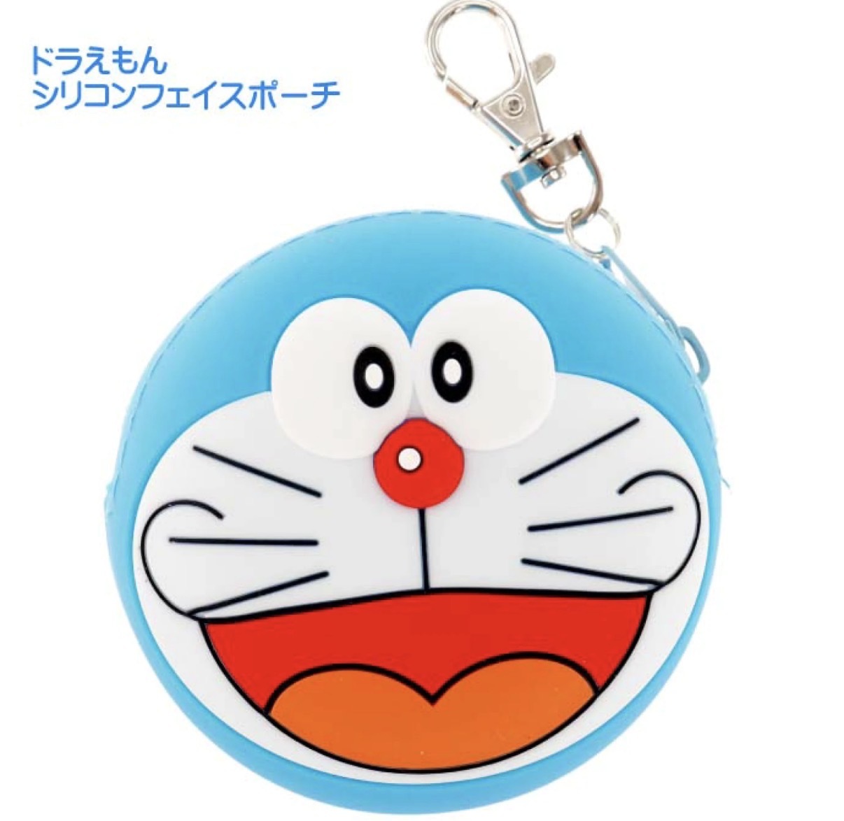 JP 多啦A夢矽膠款 大頭散子包匙扣 0753