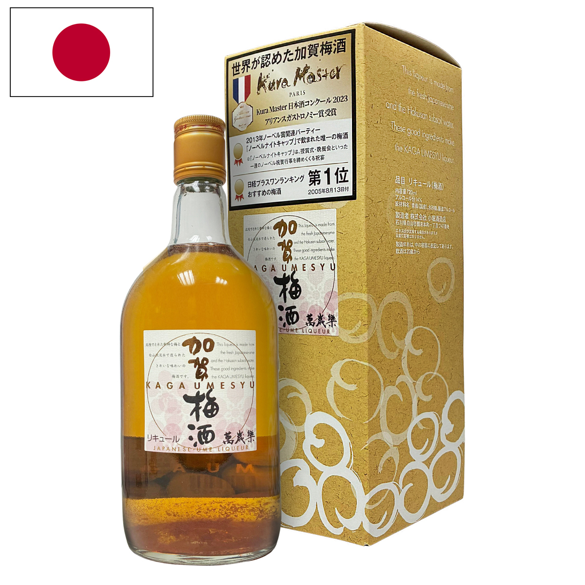 小堀酒造 萬歲樂加賀梅酒 720ml