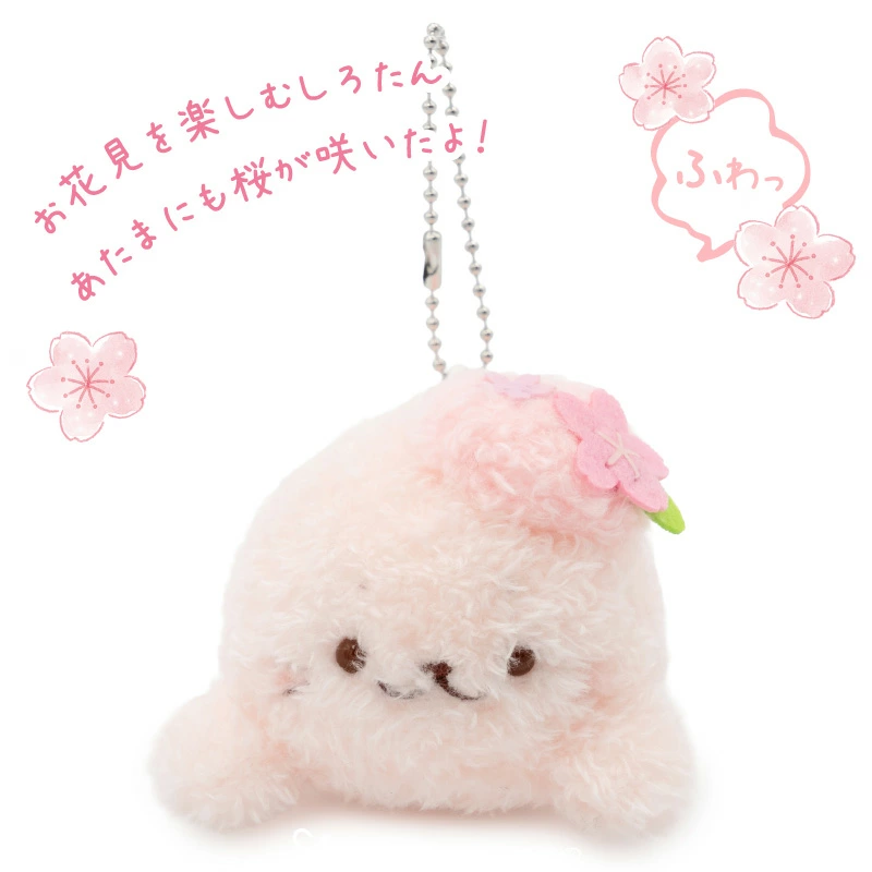 Sirotan  春季櫻花 絨毛吊飾(珠鏈鐵) 11cm